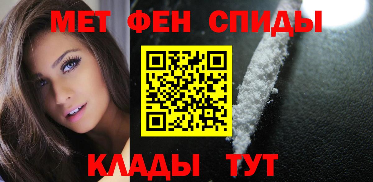 АМФЕТАМИН  АМФЕТАМИН 97%  Вход с VPN  Сокол  АМФ 