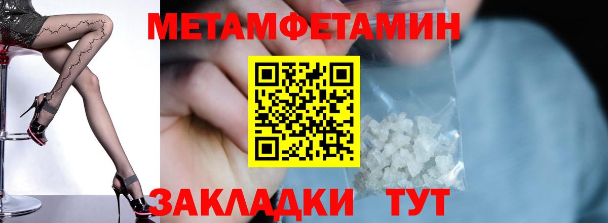 АМФЕТАМИН Premium Сокол