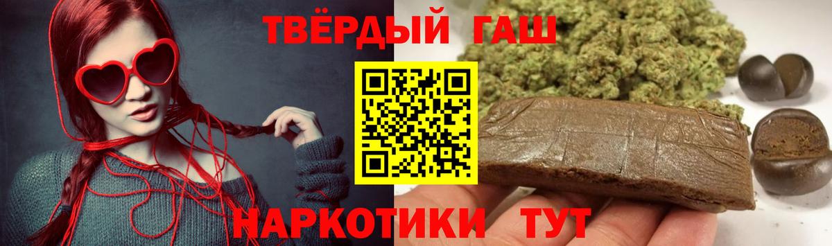 Гашиш Premium Сокол
