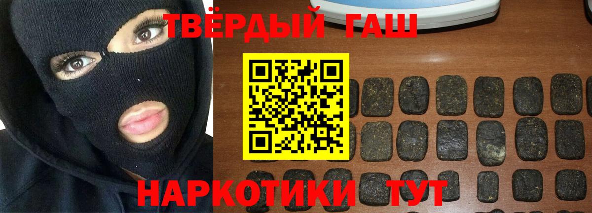 ГАШ убойный  Вход с VPN  ГАШ гарик  Сокол 