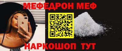 гашик Мариинск