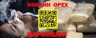 гидра Малоярославец