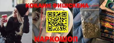 гашик Мариинск