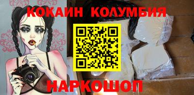 гидра Малоярославец