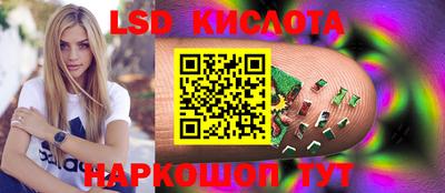 гидра Малоярославец