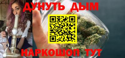 гидра Малоярославец
