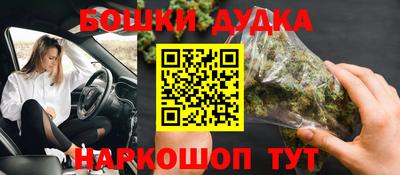 каннабис Малгобек