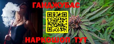 каннабис Малгобек