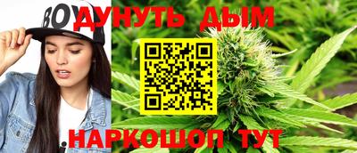 гидра Малоярославец