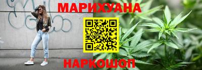 гашик Мариинск