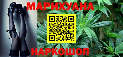 каннабис Малгобек