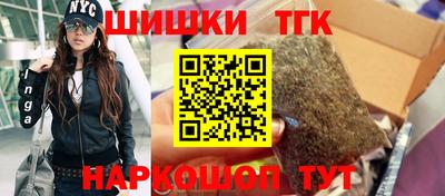 гидра Малоярославец