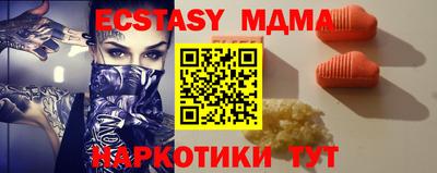 каннабис Малгобек