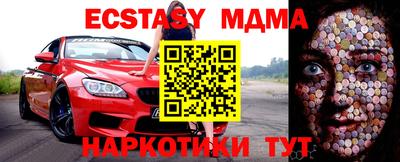гашик Мариинск