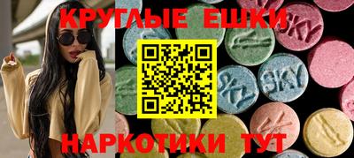 гашик Мариинск