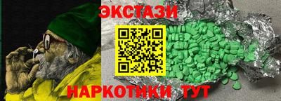 гидра Малоярославец