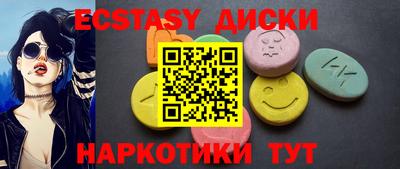 гидра Малоярославец