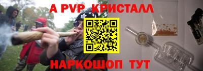 гидра Малоярославец
