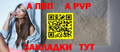 гидра Малоярославец