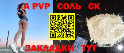 гашик Мариинск