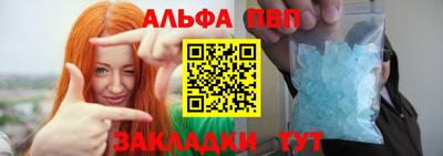 гидра Малоярославец