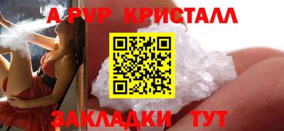 гидра Малоярославец