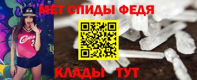 гашик Мариинск