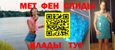 гидра Малоярославец