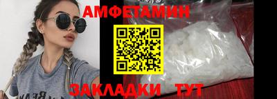 гашик Мариинск