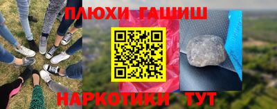 гашик Мариинск