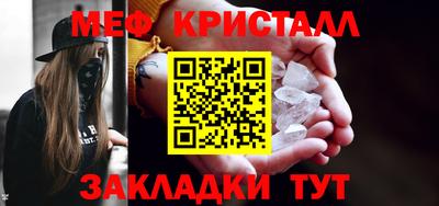 гидра Малоярославец