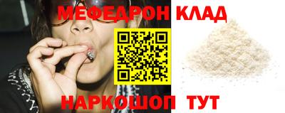 гидра Малоярославец