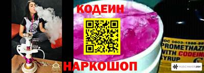 гашик Мариинск