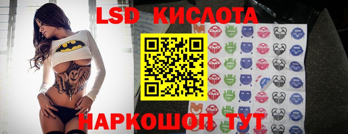 ЛСД экстази ecstasy Сокол