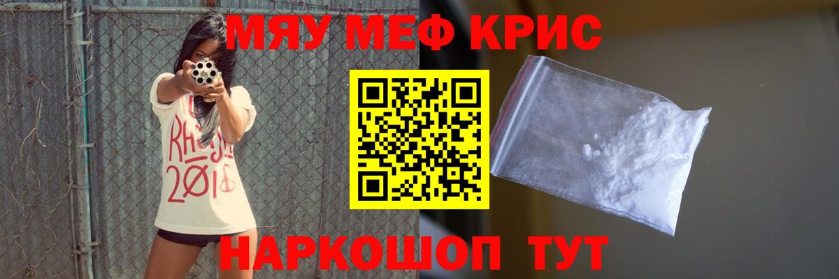 МЯУ-МЯУ  Вход с VPN  Сокол  МЯУ-МЯУ 4 MMC 