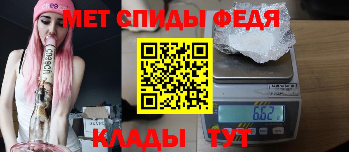 Сокол  Метамфетамин винт  Вход с VPN 