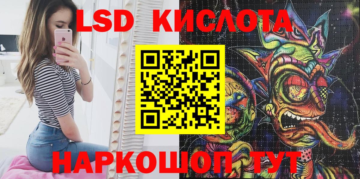 Сокол  Марки N-bome 1500мкг  Марки N-bome 1500мкг  Вход с VPN 