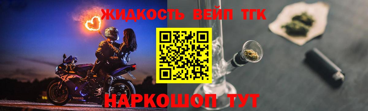 Мефедрон  ЭКСТАЗИ  Cocaine  Кокаин  Вход с VPN  Гашиш  Бошки Шишки  МЕФ кристаллы  ГАШ  Сокол  A-PVP СК кристаллы 
